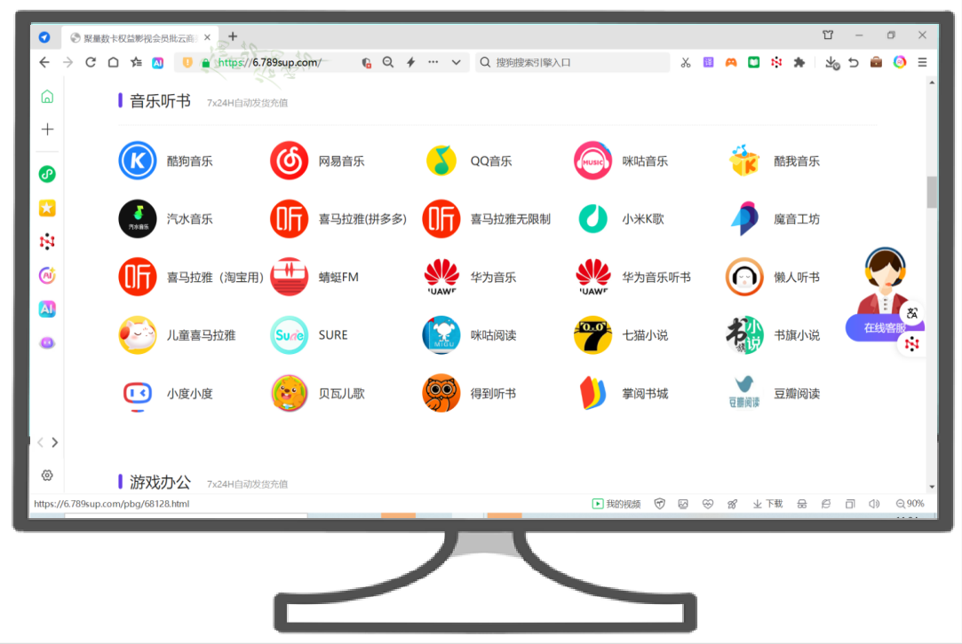 深度解析:影视会员批发一手货源,虚拟VIP代理平台如何运作?